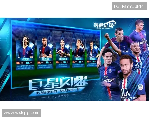 决胜足球能量助力年轻球员成长与职业生涯发展的全新探索与实践