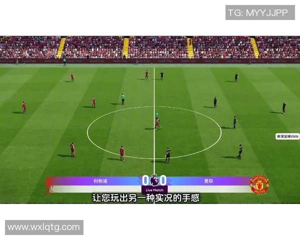 上海实况足球新赛季全面升级球迷期待更精彩的游戏体验与赛事互动