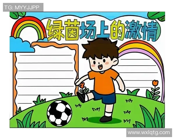 探索足球游戏中文世界的魅力与乐趣,畅享足球带来的激情与挑战