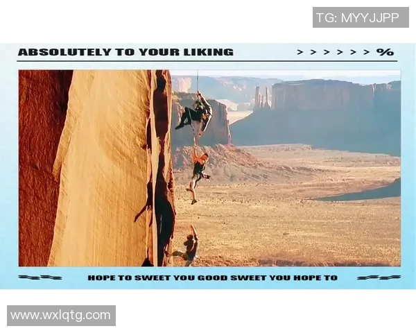 攀岩技术的探索与创新:成都攀岩队的训练与挑战之路